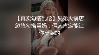 小哥的乖乖小可爱女友全程露脸在镜头前让小哥玩，亲着小嘴玩奶子抠逼，攥着小哥的鸡巴呻吟，让小哥抗腿抽插