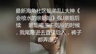 性感制服美女被下药 被歹徒玩弄调教 制服诱惑秦可欣