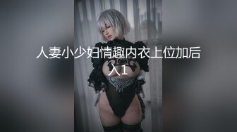 《渣男坑女友》分手後求和不成渣男報復泄憤流出～ (1)