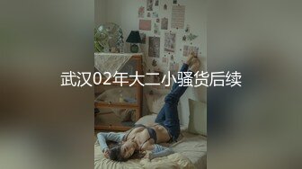 深夜神经内科值班室 【薛定谔的猫】极品小护士 逼里塞上跳蛋填值班表