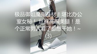 牛仔裤性感大奶妹子啪啪，穿上连体丝袜后入骑坐大力抽插猛操