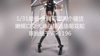 STP27351 极品尤物气质女神！振动棒爆菊操逼！抓着大屌深喉猛吸，拉着手后入爆插，主动骑乘位表情淫荡 VIP0600