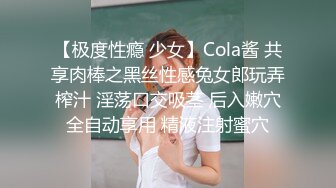 《顶级震撼✿核弹》推特极品反差骚母狗露出淫乱狂魔【西西小姐】私拍日记，露出肛交啪啪男女通吃相当炸裂