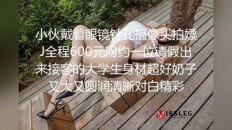 当天认识当天冲00后蜜桃炮友