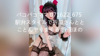 IDOL-124(1idol00124)[IENERGY]男女の身体が入れ替わる赤い糸学園パニック