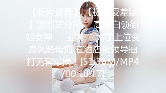 STP32552 舞蹈系嫩妹超极品身材学舞蹈的校花级小妹妹 前凸后翘高挑大长腿 带上项圈小狗铃铛 做爸爸的小母狗 VIP0600