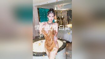 顶级女模最新尺度升级！颜值巅峰秀人网当红女神模特【谢小蒽】私拍，粉色女仆狗链鞭打手指高速摩擦高潮喷水 (5)