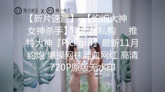 【超清AI】【太子探花】人气最高的舞蹈老师，千人斩代班，花式啪啪