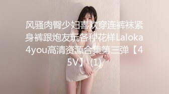 【新片速遞】 商场女厕全景偷拍长发小姐姐❤️张着大口的肥鲍鱼