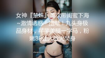 乌托邦WTB-016 从未想象过的性爱高潮,20岁素人出道新作