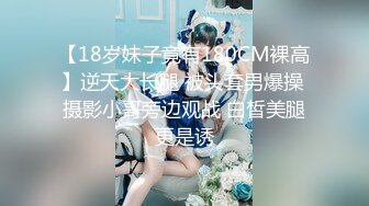 广场舞红人大奶熟女『柏欣彤』VIP自拍 跟老公一起洗白白性起主动口交被爆操内射