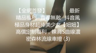 家教给眼镜学妹补习功课 趁机把她压在床上一顿啪啪