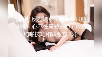 女人才最了解女人，高颜值女S调教犯贱的小母狗，口水 舔脚 喝主人的圣水，把外人眼中带到女神调教