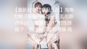 第一次见面就上床的前女友岩宝