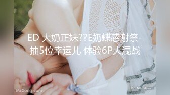 女子养生会所摄像头偷拍 性欲旺盛的女客人和女技师被大屌男技师操，双飞局颠鸾倒凤