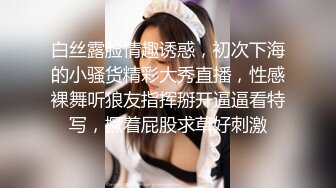 【新片速遞】 好身材美少妇偷偷躲到卧室中靠着床头露脸全裸自慰，手指掰穴经典大黑蝴蝶