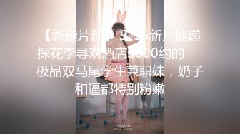 【3P4P5P女女互勉剧情COS】Hunnybunny 极品福利，第二弹13