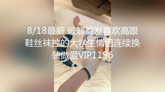 极品高颜值衬衣牛仔裤妹子沙发上摸逼调情口交抬腿抽插再到床搞