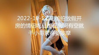 【重金购买OnlyFans福利资源】▶▶OF情侣网红 ღbwcoupleღ 多人调教抖M女主 全网绿帽奴不容错过！〈Vol (5)