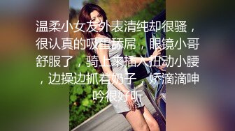 白嫩的妹子撅起屁股露出丰满阴唇，椅子上道具双插自慰享受高潮刺激