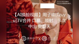 STP31436 国产AV 麻豆传媒 MTVQ1 突袭女优家 EP14 性爱篇 从厨房到卧室 苏清歌 VIP0600