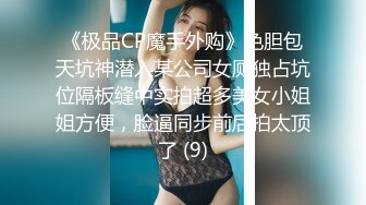 [2DF2]盗站最新流出【风吕特攻队】女盗手携带高清设备偸拍洗浴中心女宾更衣室内部春色年轻美女稀疏阴毛bb夹成一条缝好美 - [BT种子]