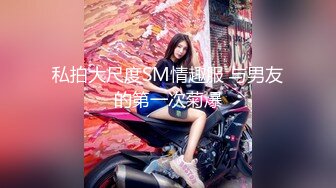 大神商场偷拍美女裙底 UR级！无敌大骚货半镂空骚裙和小骚丁极品清纯美少女穿着JK排队买面包黄色内蕾丝边