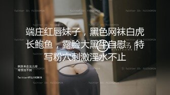 【秦总全国探花】颜值不错丰满身材妹子TP啪啪，调情扣逼后入猛操呻吟娇喘非常诱人