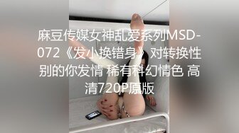 最新购买分享❤️外站大神和大嫂的乱伦史后续2-厨房口完床上操【MP4/163MB】