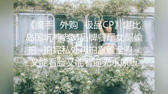 STP26930 爆乳奶萝 调教爆炸椰奶波霸美少女▌小巨▌真人版不知火舞 大蜜鲍紧实夹击 女上位榨汁内射溢精淫靡无比 VIP0600