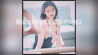 國產AV 麻豆傳媒 MCY0155 爆操超嫩白虎JK少女 夏晴子