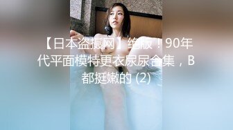   极品娃娃脸OO后单亲辣妈和隔壁老王大叔快乐生活,大姨妈刚走,就等不了,吃奶插小茓