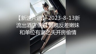 (粉嫩一线王)女人生气就要肏的她服服帖帖