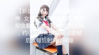 【新速片遞】  《居家摄像头》小伙脾气上来了老婆刚回家就被拉到厨房连干两炮再做饭