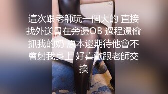 同广州炮友在家刺激一番