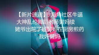 泄密流出火爆全网嫖妓达人金先生约炮❤️90后美女整形外科主任崔秀珍