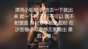 【新片速遞】  小条和炮友迷人少妇啪啪完整版P7！甜美漂亮韵味少妇，极品丝袜美腿，美胸翘臀！被操到腿软 