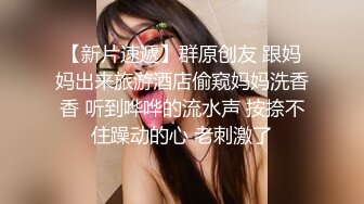 最新疑似秀人尤果超爆美乳靓模『张X菲』高价打赏私拍流出 玉指插浪穴都玩出水声了 娇喘呻吟饥渴 高清720P版