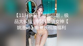 与职高女老师的快乐周末，无套外射