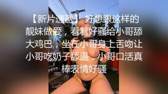 露脸小可爱 10个眼镜9个骚，超可爱小女友国风白袜情趣装，给我戴套后主动坐上大鸡巴，小闷骚型反差婊喜欢吗哥哥 (2)