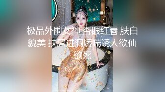 专操极品嫩妹大神【鸡教练】 学妹COS崩坏星穹铁道花火， 勾人小妖精渴望被大肉棒填满