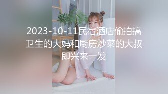 起飞的婆姨