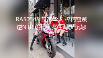 91大神呆哥-酒店开房各种姿势干动车偶遇的极品美少妇