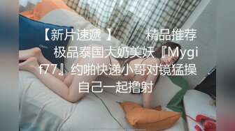 91&amp;果冻传媒联合出品国产AV佳作 91CM-080继母与女儿二-用身体保护女儿的母亲-李琼