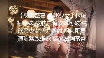 黑客盗摄-女神级气质性感的大美女正睡觉呗下班回来的男友拔掉裤子就开操，尤其是骑在大白屁股上干，叫的真厉害，太诱人了