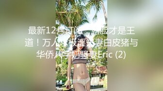 车展偷窥漂亮模特小姐姐 细长腿 稀毛粉鲍鱼清晰可见