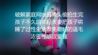 【新片速遞】 ✿福利姬✿ 极品韩国美少女1v1指挥淫行▌rabbyjay▌黑丝狗链淫纹贴 跳蛋完全控制颤抖 高潮迭起软瘫