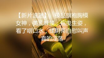 STP31468 天美传媒 TML017 用大肉棒处罚犯错的员工 梁佳芯 VIP0600