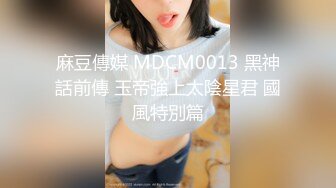 ED Mosaic 胎妈妈鸭店第四回,女同茶理与乔安做爱到一半需要男人