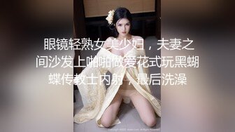 ✿风骚学姐✿极品身材小姐姐〖FortuneCuttie〗调皮小女友偷偷把睡梦中男友大鸡巴口硬，扒开小骚穴坐到大鸡巴上